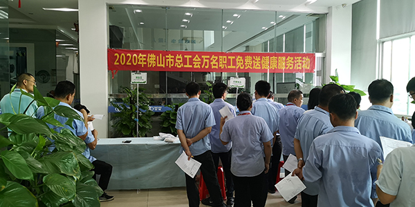 微信圖片_20200829104751.jpg 微信圖片_20200829104751.jpg